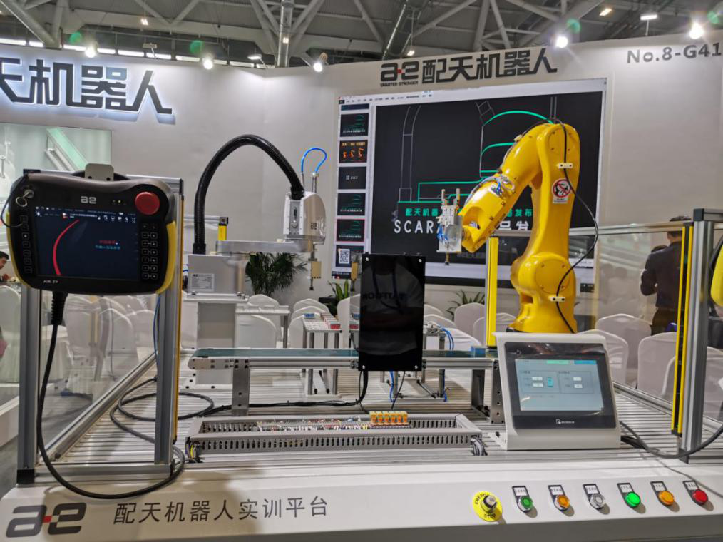 人形机器人展|机器人展|机器人技术展|2025鸭脖国际人形机器人与机器人技术展览会